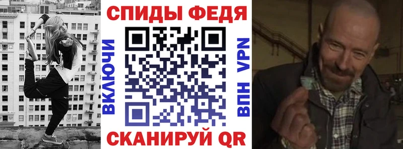 Амфетамин 98%  Чадан 