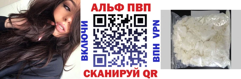 A-PVP Crystall  купить наркоту  Чадан 