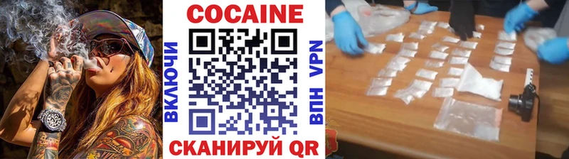 COCAIN Боливия цена наркотик Чадан