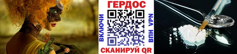 Героин хмурый  Чадан 
