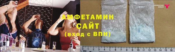 марки nbome Абинск