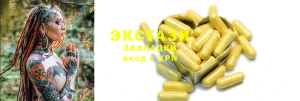 марки nbome Абинск