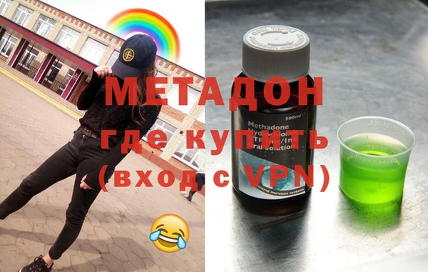 альфа пвп VHQ Алзамай