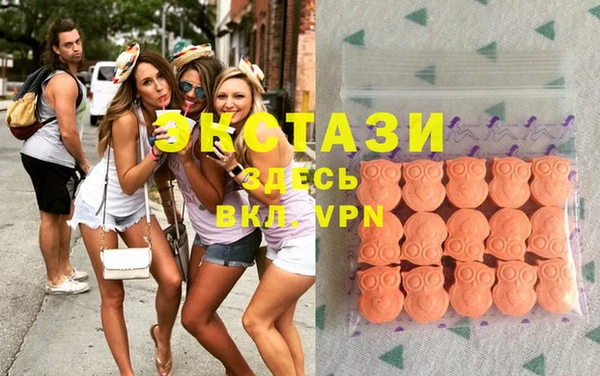 мефедрон Нефтегорск
