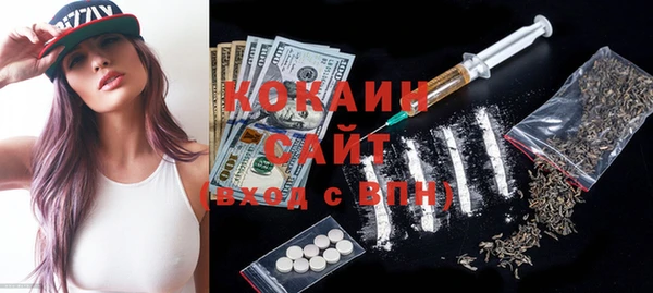 альфа пвп VHQ Алзамай