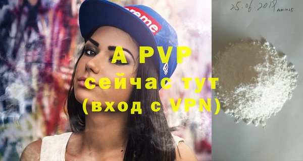 мескалин Абаза