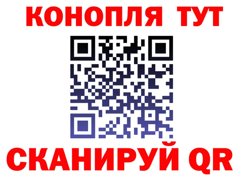 Cannafood марихуана зеркало маркетплейс кракен Чадан