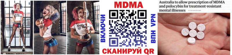 МДМА молли  Чадан 