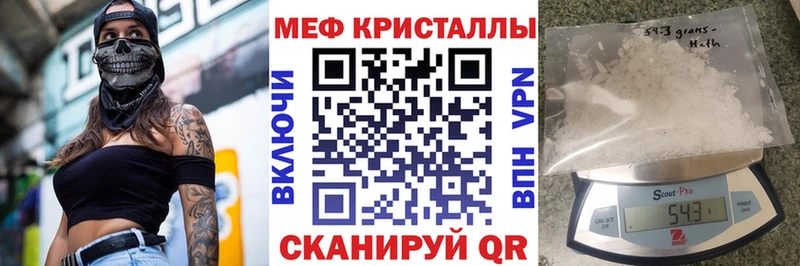 что такое   Чадан  МЕФ мука 