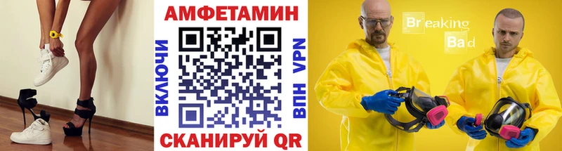 Первитин мет  Чадан 