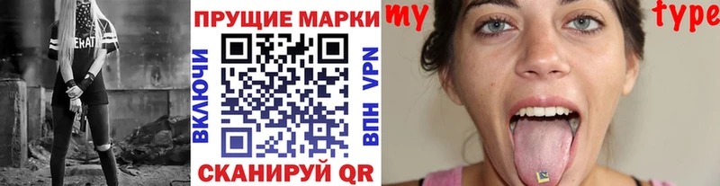 дарнет шоп  Чадан  Наркотические марки 1500мкг 