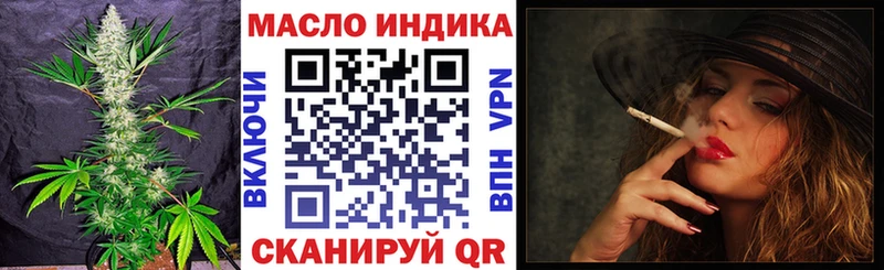 ТГК Wax  Чадан 